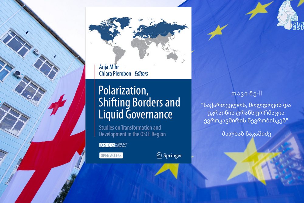 გადიდება სურათი