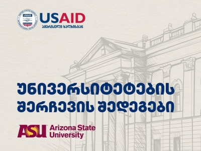 გადიდება სურათი