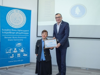 გადიდება სურათი
