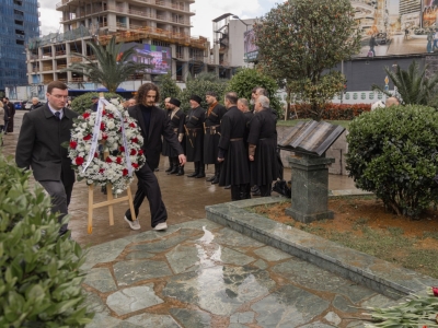 გადიდება სურათი