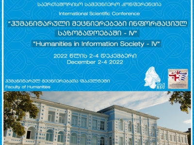 გადიდება სურათი