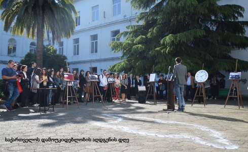 სურათი