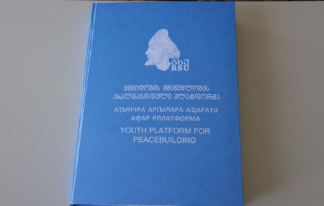 სურათი