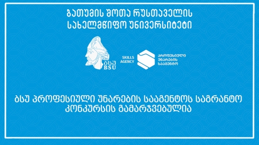 გადიდება სურათი