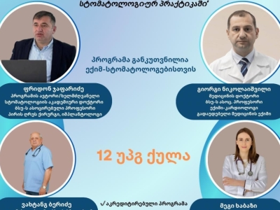 სურათი