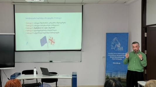 გადიდება სურათი