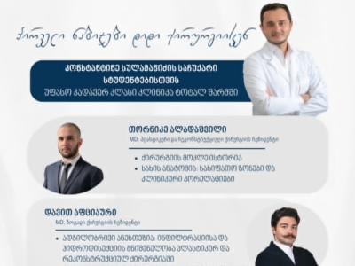 სურათი