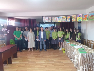გადიდება სურათი